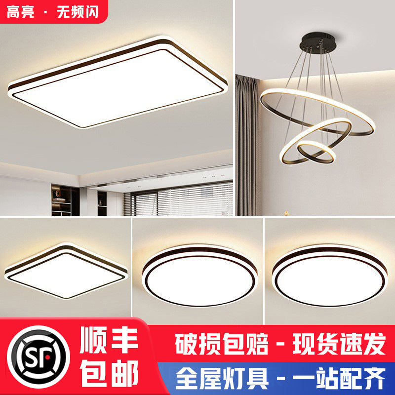 2025 Minimalist style black edge round living room light Zhongshan home improvement lighting whole house package bedroom ceiling light eye protection