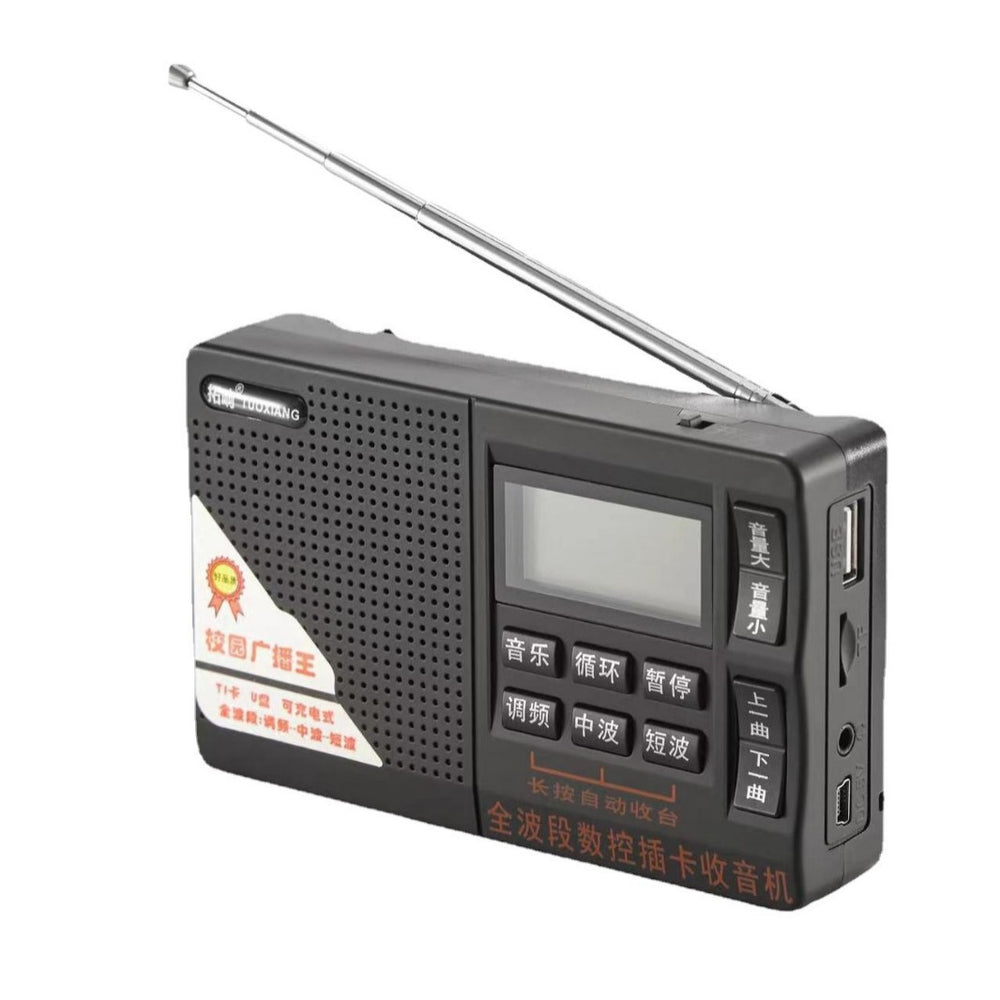 Tuoxiang t-6615 old-fashioned elderly simple operation semiconductor radio full-band portable rechargeable battery
