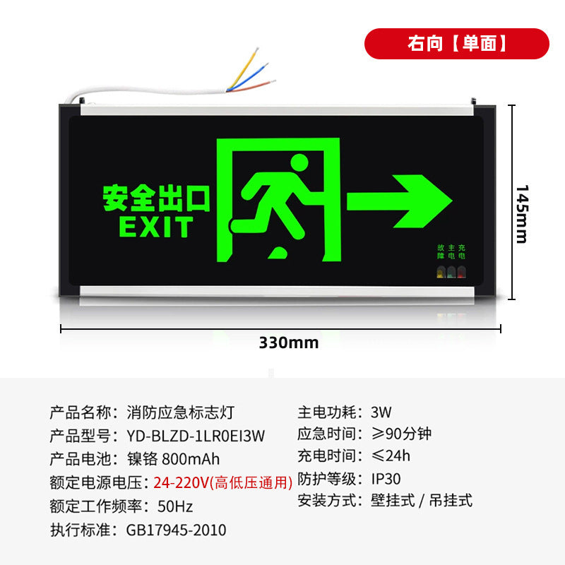 Beston New National Standard Safety Exit Evacuation Indicator Fire Emergency Lighting Floor Passage Signs
