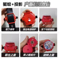 Kids' toy zero mosquito repellent bracelet ultraman kindergarten kuromi boy girl electronic projection watch