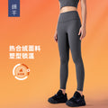 Fall and winter peach butt nude yoga pants women's outwear high waist elastic tight pants fleece-lined sports nine-point pants daw196
