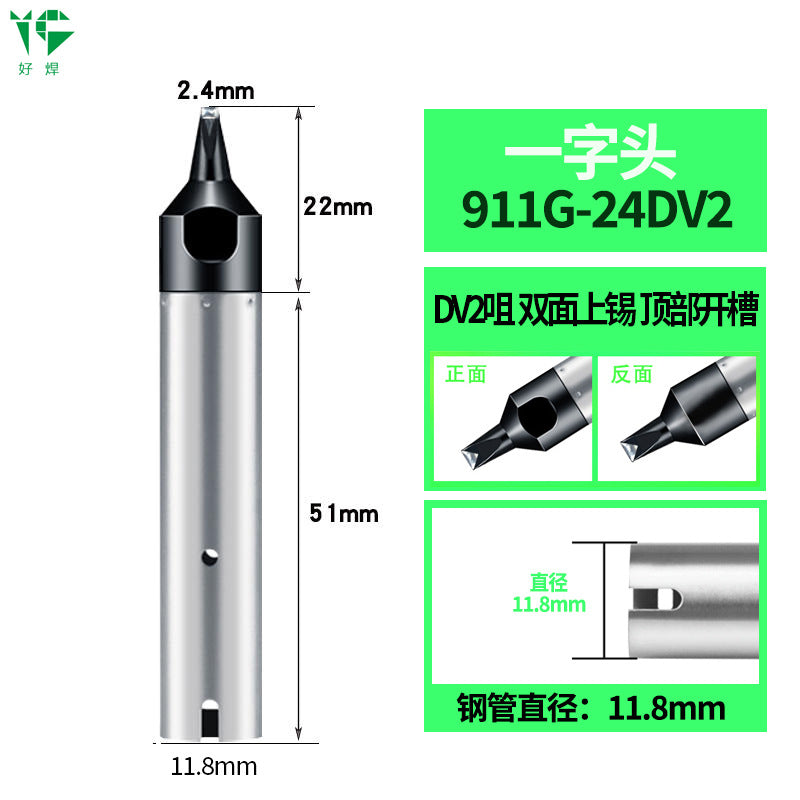 911G series 150W fully automatic soldering machine soldering iron head copper base source robot iron soldering head