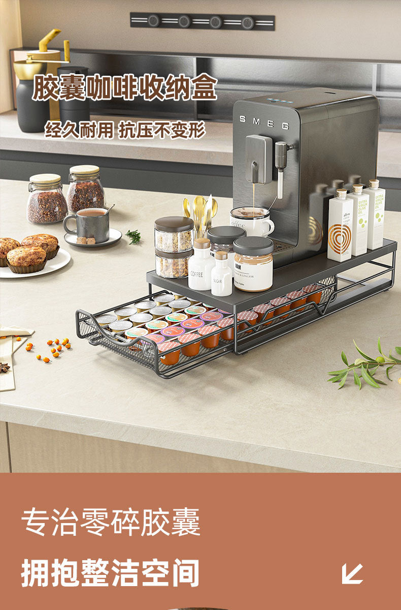 Cross-border coffee countertop rack dust-proof desktop side cabinet water cup storage cabinet pill capsule coffee storage box
