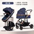 Large baby kids lightweight two-way stroller can sit and lie down large stroller foldable detachable baby four-wheel sightseeing car