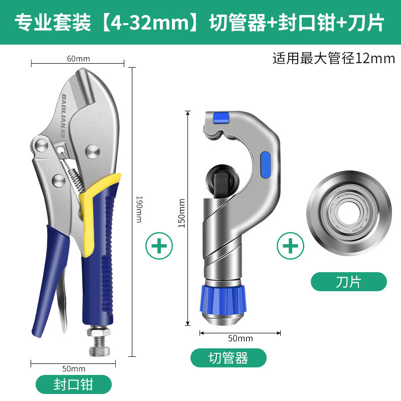Bao lian sealing pliers - industrial grade copper tube installation & repair, heavy-duty sealing pliers for refrigeration & air conditioning copper tube sealing