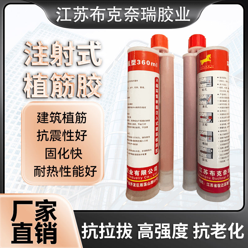 Epoxy Injection Reinforcement Adhesive Construction Engineering Reinforced Concrete Anchorage Grade A Epoxy High Strength Reinforcement Adhesive