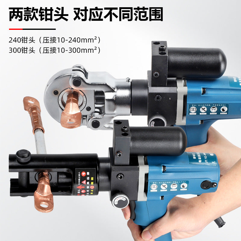 Plug-in hydraulic pliers YZ240A electric crimping pliers small fast terminal portable crimping pliers electrician pliers