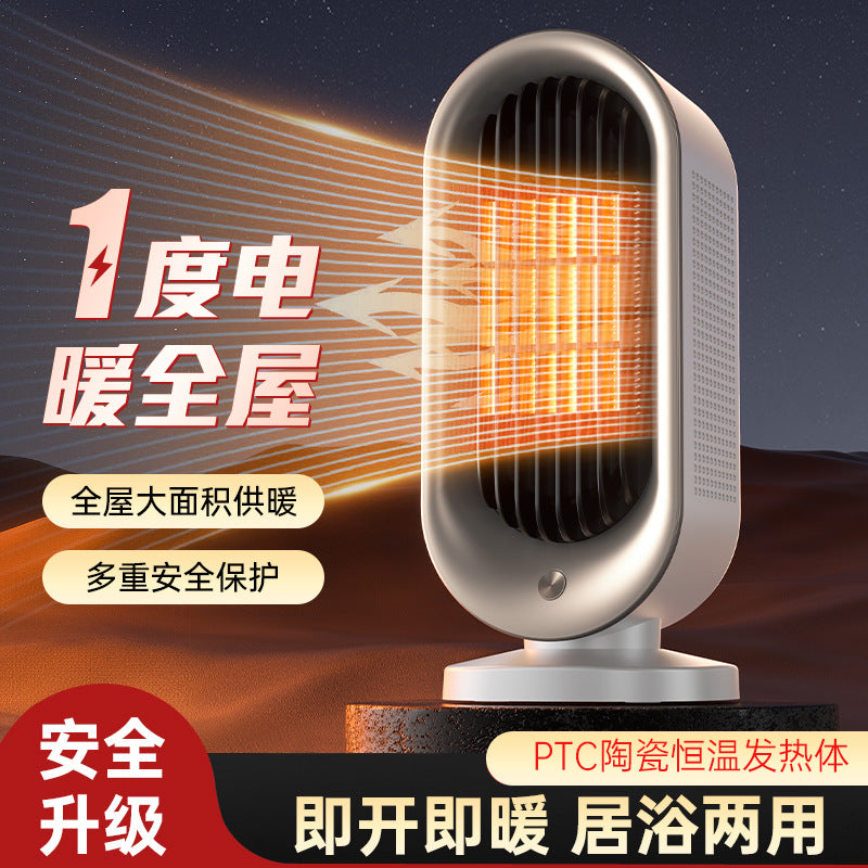desktop heater office small vertical heater for home high power ptc heating fan electric heater