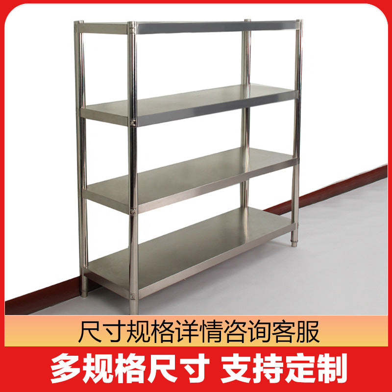 Stainless steel kitchen rack floor-to-ceiling multi-layer five-layer commercial shelf microwave oven storage shelf sundries storage rack