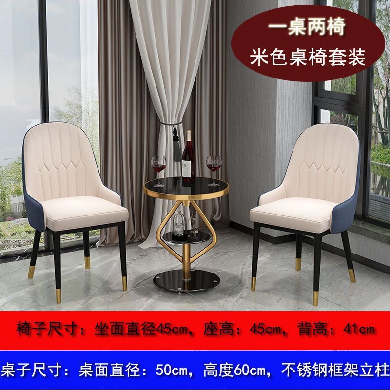 Balcony table and chair set, casual table and chair set, combination tea table, tea table, small coffee table, sofa edge, bedroom tea table and chair