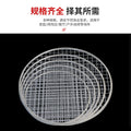 Household outdoor disposable barbecue net stainless steel iron mesh barbecue net round stove tea barbecue net rack accessories