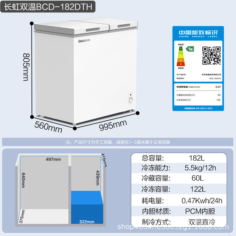 Changhong first-class energy-saving pcm steel liner single and double temperature low frost home and commercial dual-purpose horizontal freezer with large capacity