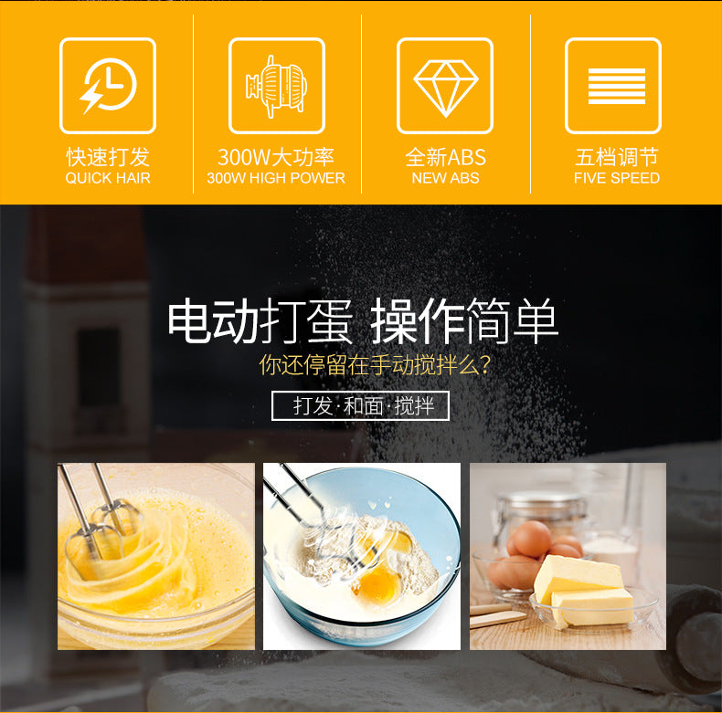 Oem small household appliances egg whisk food grade pp detachable one-piece whisk whisk salad cream mixer