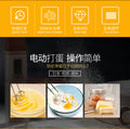 Oem small household appliances egg whisk food grade pp detachable one-piece whisk whisk salad cream mixer