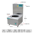 Commercial single frying single tail induction cooker high power 15kw electromagnetic frying stove concave double head electric frying stove induction cooker stir-fry