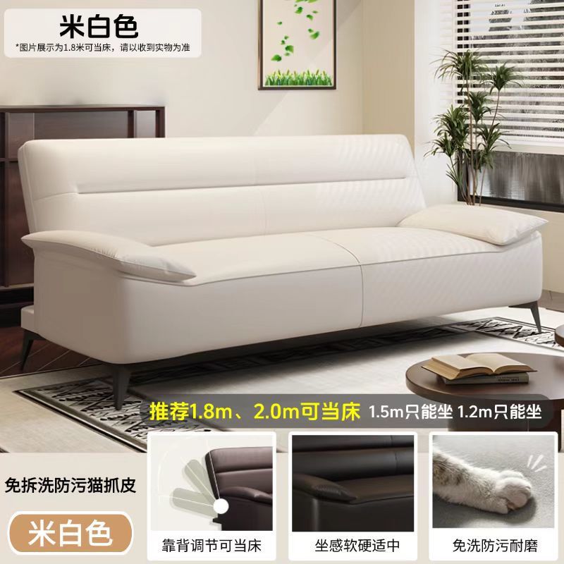 Cat scratch leather sofa bed foldableall-in-one dual-purpose living room small apartment apartment rental three-seater casual sofa