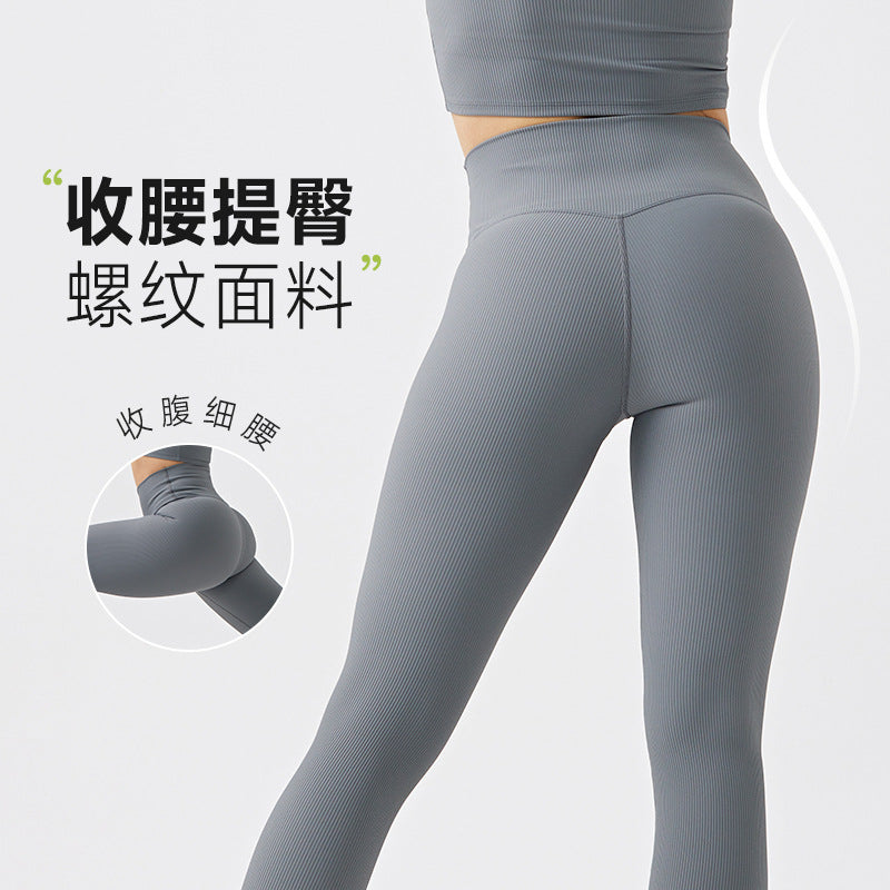 Beauty bar tight yoga pants classic no embarrassing line bottom running sweatpants fitness environmental-friendly regenerated yoga wear