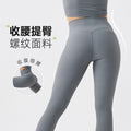 Beauty bar tight yoga pants classic no embarrassing line bottom running sweatpants fitness environmental-friendly regenerated yoga wear