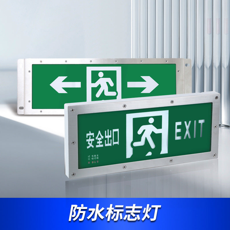 A-type centralized power supply control type fire emergency lighting safety exit evacuation indicator lamps led lights