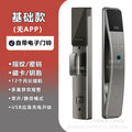 Rs36-basic model-standard 6068 lock body