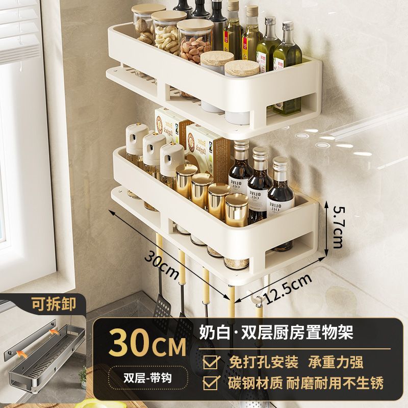 No punching, kitchen storage rack, wall-mounted multi-functional drain, household condiment seasoning rack