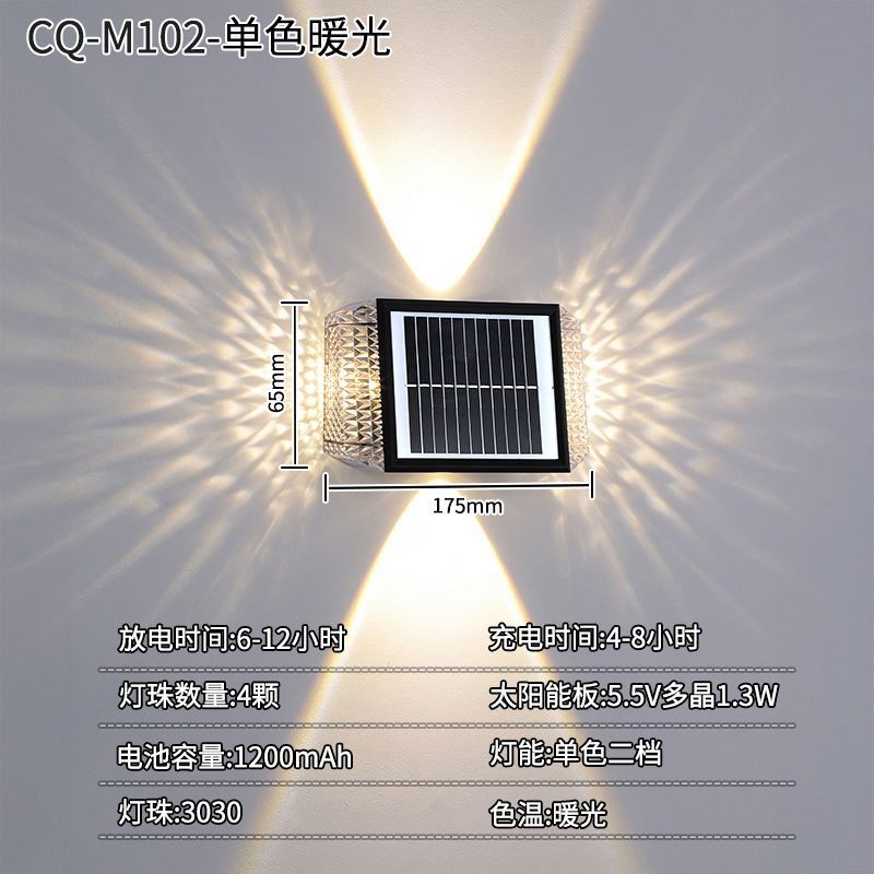 Solar powered outdoor wall washer lights - waterproof garden landscape lighting for decorative ambiance
