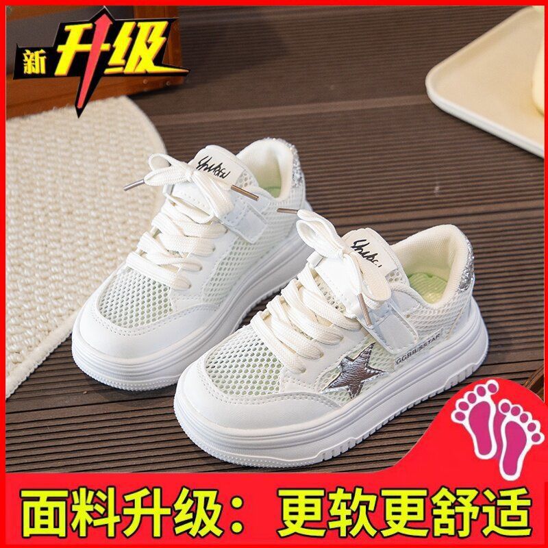 Single mesh kidswhite shoes soft bottom lightweight boys sneakers new arrivalsummergirlscasual sneakers breathable