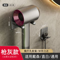 Hair dryer holder - no drilling required, bathroom hair dryer rack, wall-mounted hair dryer stand, bathroom organizer