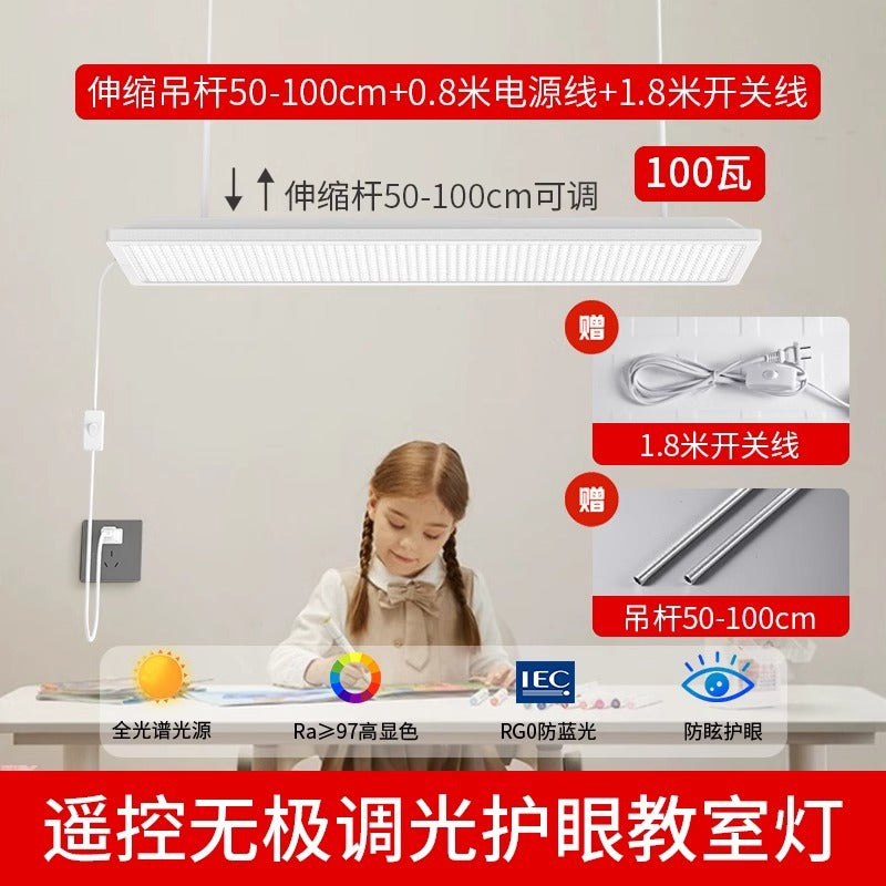 LED national standard classroom light 5000K kindergarten school education engineering lighting household myopia prevention and control eye protection lamp