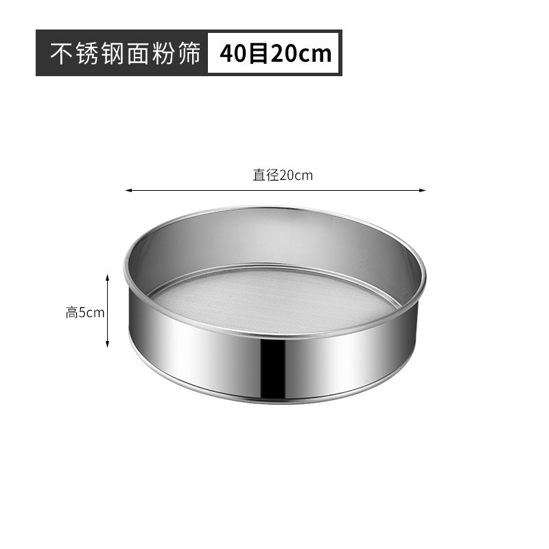 Stainless steel flour sifter grain sieve round sifter 40 mesh 60 mesh ultra-fine handheld baking tool strainer dessert