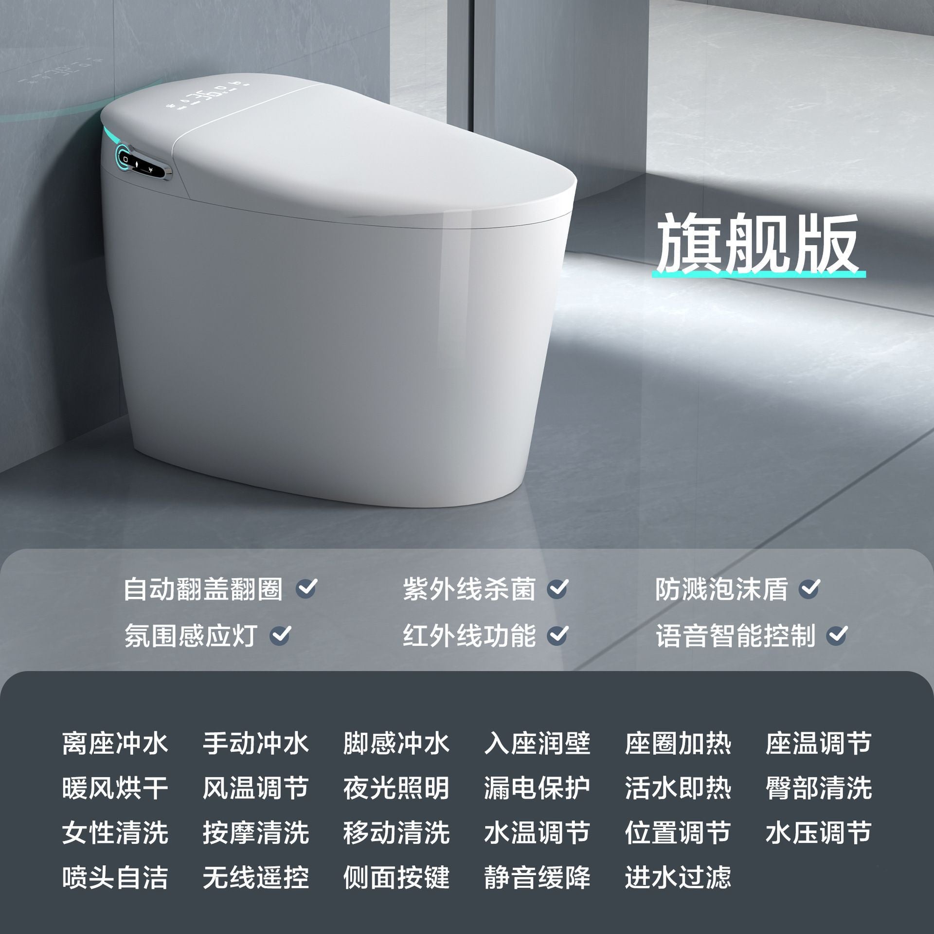 Smart toilet Fully automatic integrated type No water pressure limit Household automatic flip heating and cleaning Electric toilet