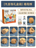【holiday/birthday gift box edition】advanced difficulty 【ages 8+】【solid wood 9-piece set】includes complete illustrated guide + 3d modeling video tutorial