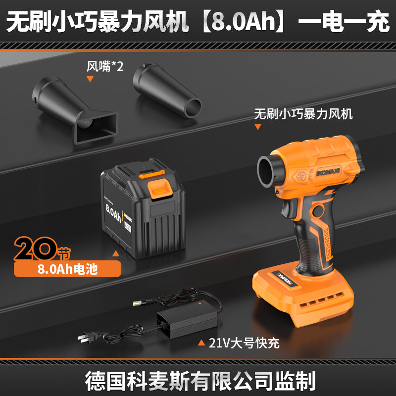 High-performance turbine fan air blower - powerful lithium-ion industrial handheld dust blower/blaster