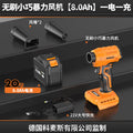 High-performance turbine fan air blower - powerful lithium-ion industrial handheld dust blower/blaster