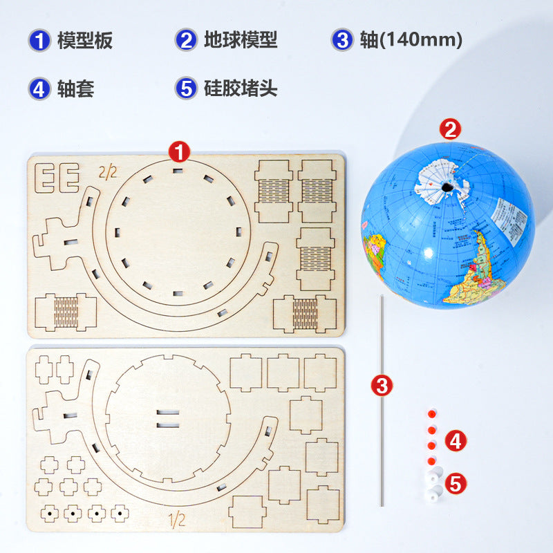 Science and technology small production, primary and secondary school students DIY handmade globe material package, children's geography model teaching aids