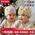 Baby toddler anti-fall head protector pillow, baby learning to walk head protection, all-season kids anti-fall hat, anti-collision safety helmet