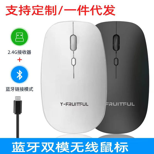Customized  wholesale Yunguoguo M92 wireless 2.4G Bluetooth dual-mode business office charging notebook mouse