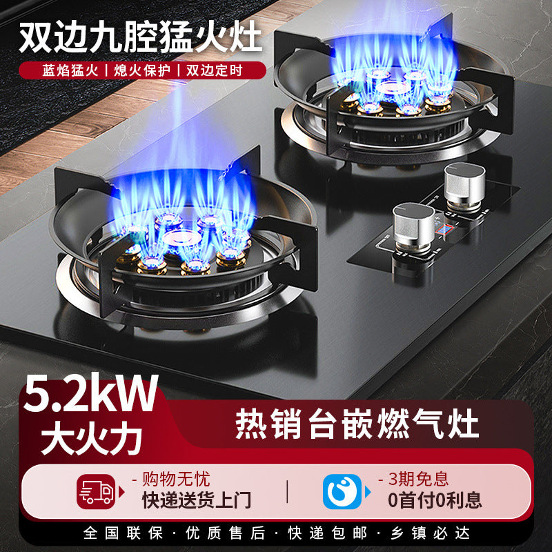 Wholesale nine-chamber gas stove double stove for home natural gas table built-in stove liquefied gas stove fierce burner