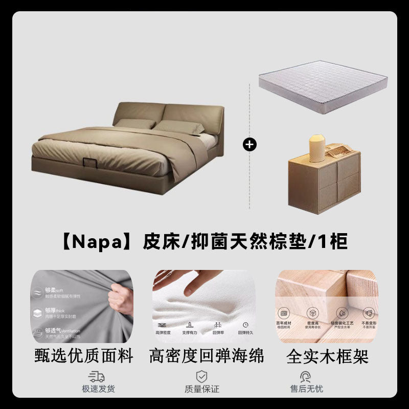 Italian normcore elephant ear bed casual creative large bed master bedroom double bed double storage wedding bed genuine leather bed