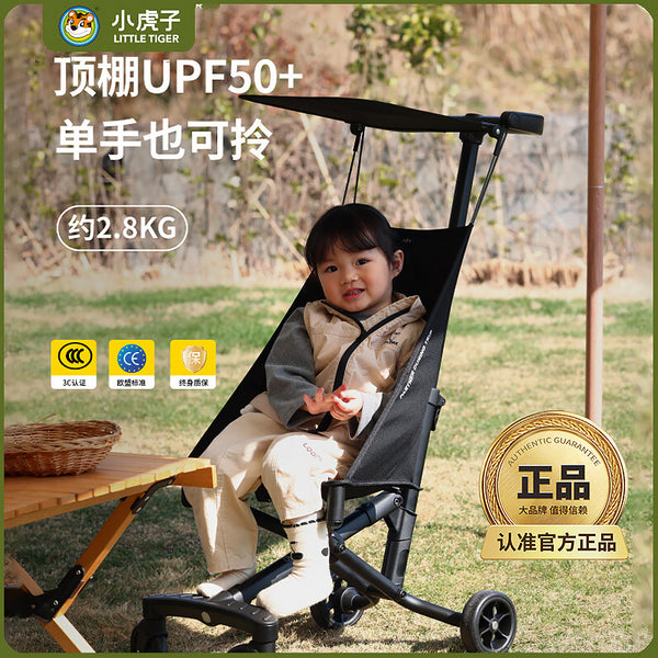 Xiaohuzi baby stroller T18 new aluminum alloy lightweight folding simple boarding stroller baby walking artifact