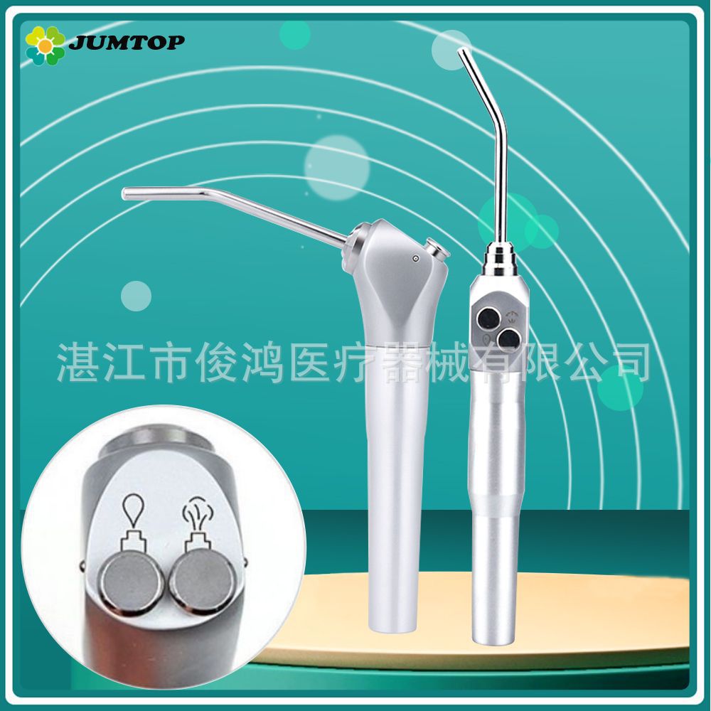 Dental three-purpose gun, three-purpose water air gun, three-purpose gun barrel, dental chair, straight three-purpose gun, curved three-purpose gun,  special supply