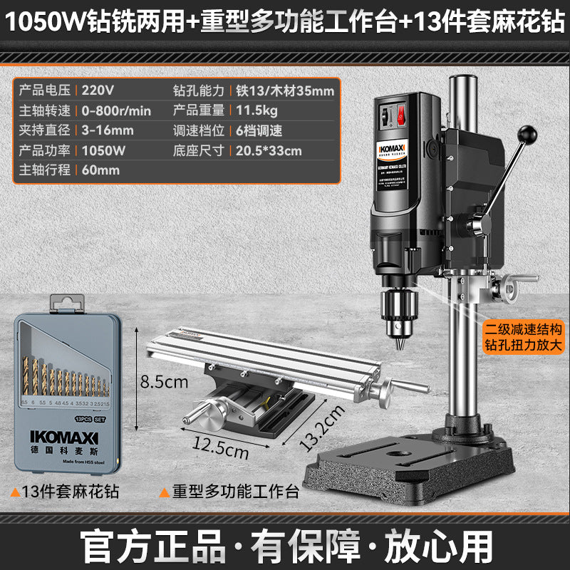 Bench drill small for home220v high power industrial grade drilling machine milling machine workbench multi-function high precision drill