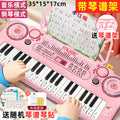 New 37-key children's electronic keyboard - piano for beginners, musical toy for boys and girls, educational toy, factory direct