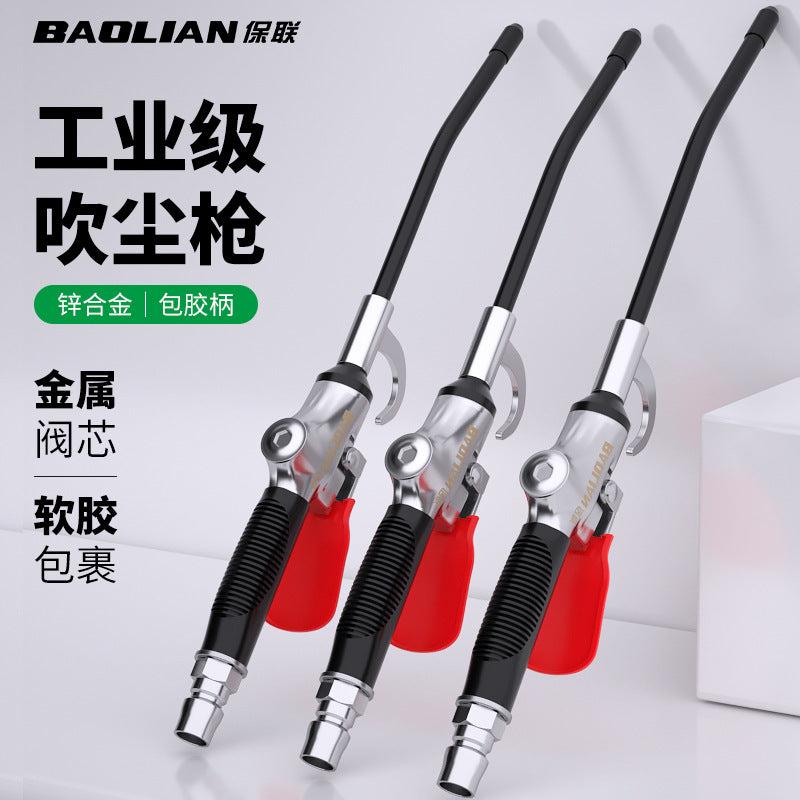 Baolian industrial grade dust blowing gun, air blowing gun, soot blowing gun, air pump spray gun, pneumatic tool dust removal gun set