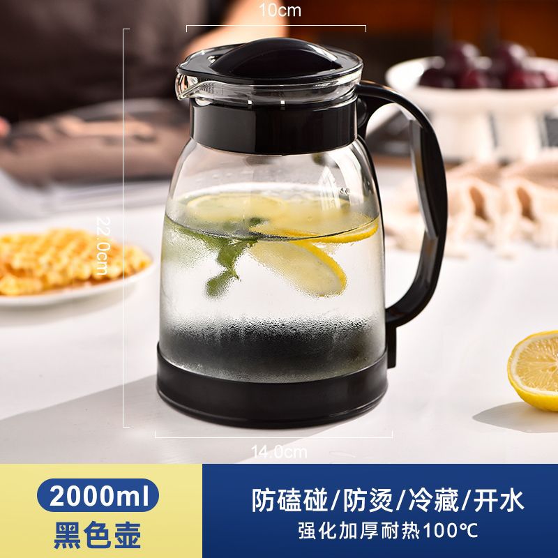 Large-capacity cold water kettle glass high temperature resistant cold boiled water cup teapot suitfor home juice kettle explosion-proof cold water kettle