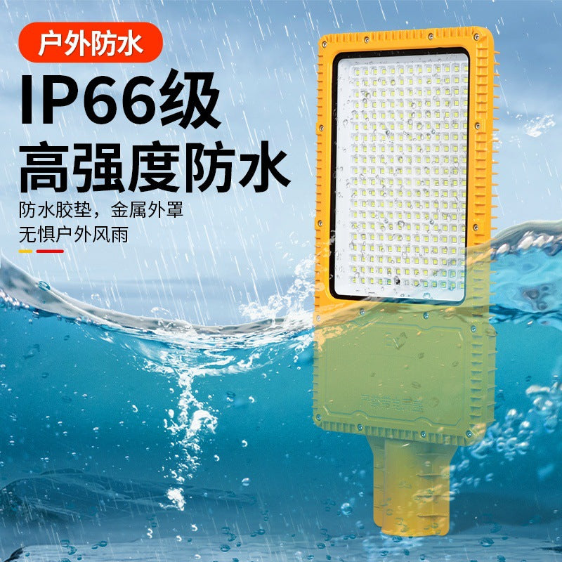 LED explosion-proof street lamp head gas station chemical factory gas station port 100W three-proof road explosion-proof lighting