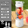 Electric fruit juicer cup - large capacity, wireless, portable, mini juicer, multifunctional home fresh juice maker