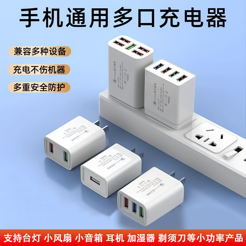 5v2a charging head 3c certified multi-port usb fast charging mobile phone charger multi-plug power adapter wholesale
