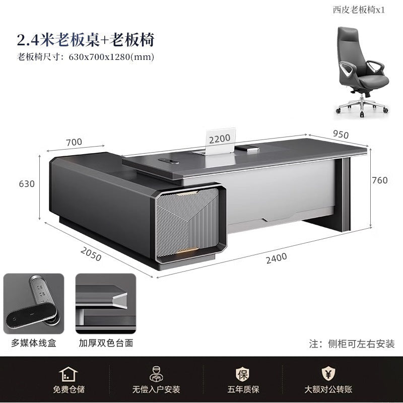 Chairperson Boss Table High-end President Italian Minimalist Large Desk Grey Leadership Paint General Manager Office Desk