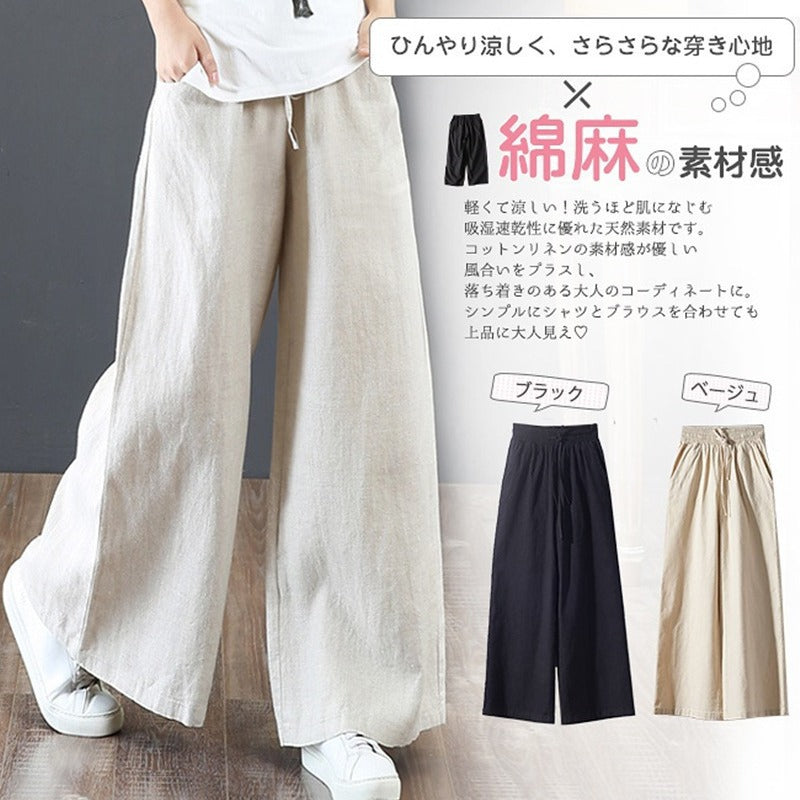 draped loose pants women's summerhigh waist cotton and linen pants casualloosestraight-leg pants
